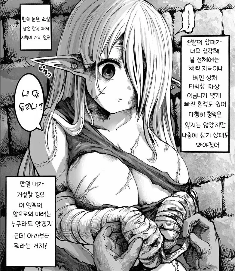 manga_3251594_003.webp