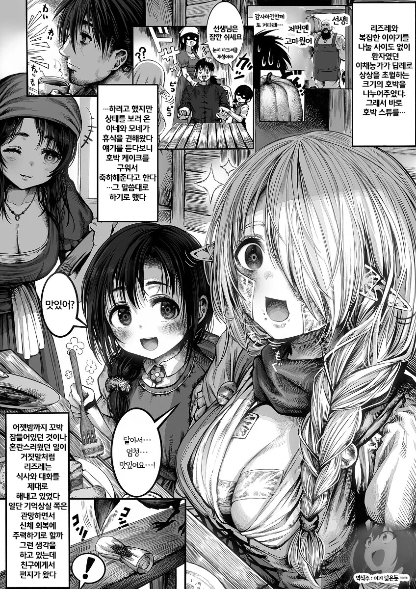 manga_3251594_006.webp