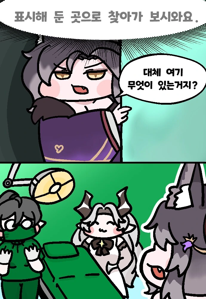 평범한 소꿉친구 만화 이미지 4