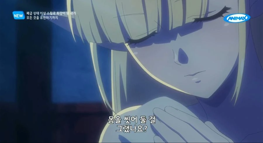 [폐급상태]아름다운 엘프