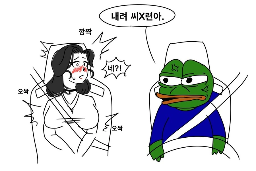 아반떼N 만화 - 이미지 4