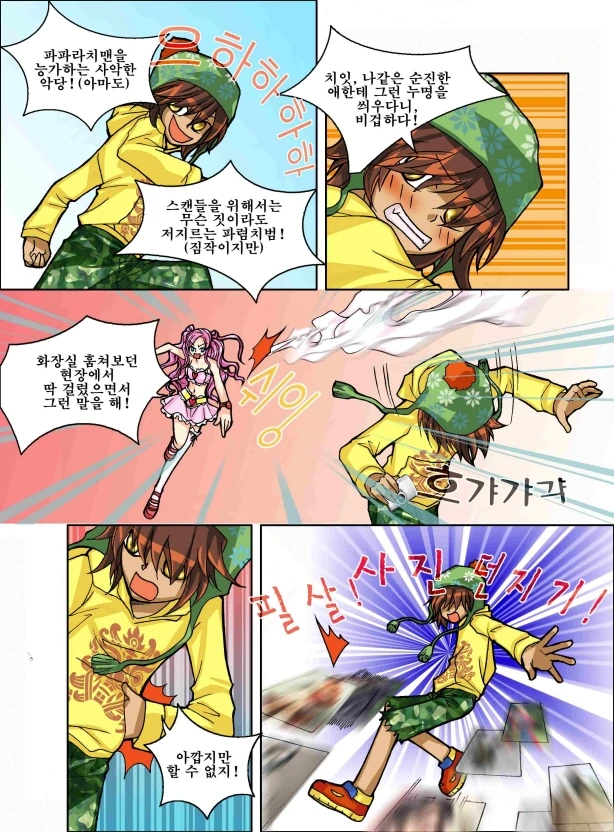 manga_3356579_002.webp