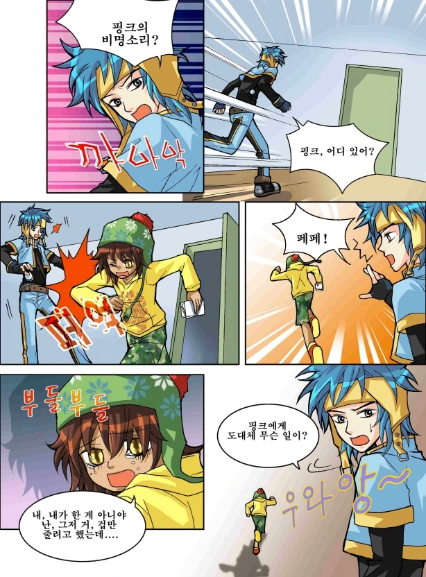 manga_3356579_003.webp