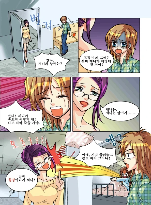 manga_3356579_005.webp