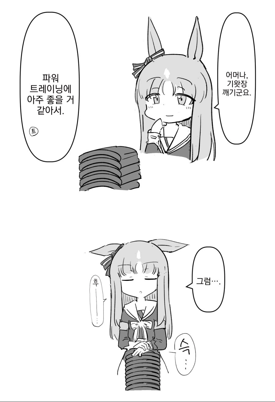 @) 이쿠 누나 대표 이미지