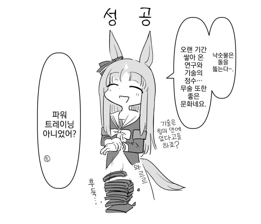 manga_3392967_003.webp