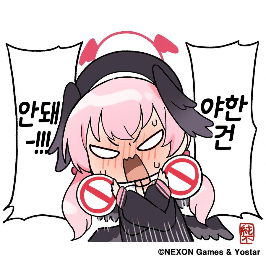 톰보이 갸루 순애가 말이 되냐.manga - 이미지 7
