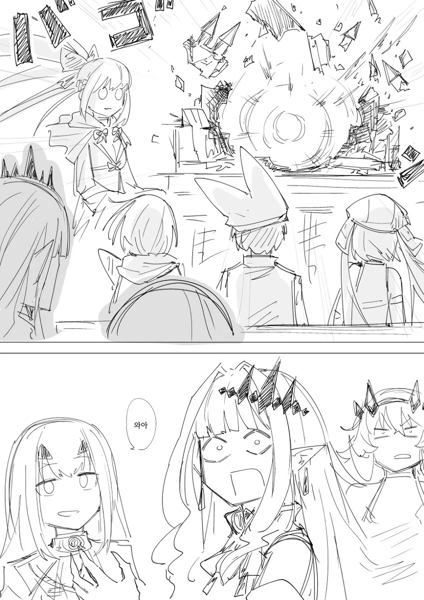 FGO)아발론 맴버로 발렌타인 만화 - 이미지 3