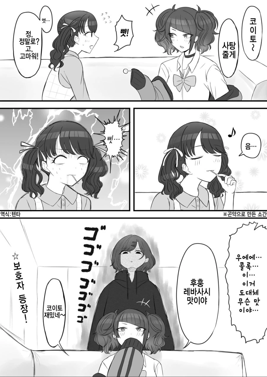 @) 지지난달의 ㅇㅋ.manga