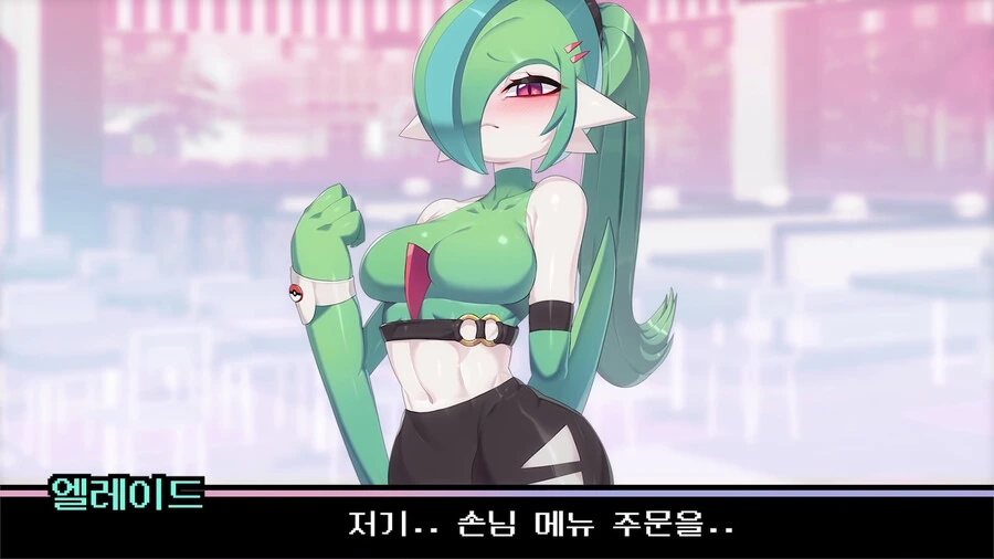 포켓몬] 크 ㅇㅋ 엘레이드는 못참지 - 이미지 3