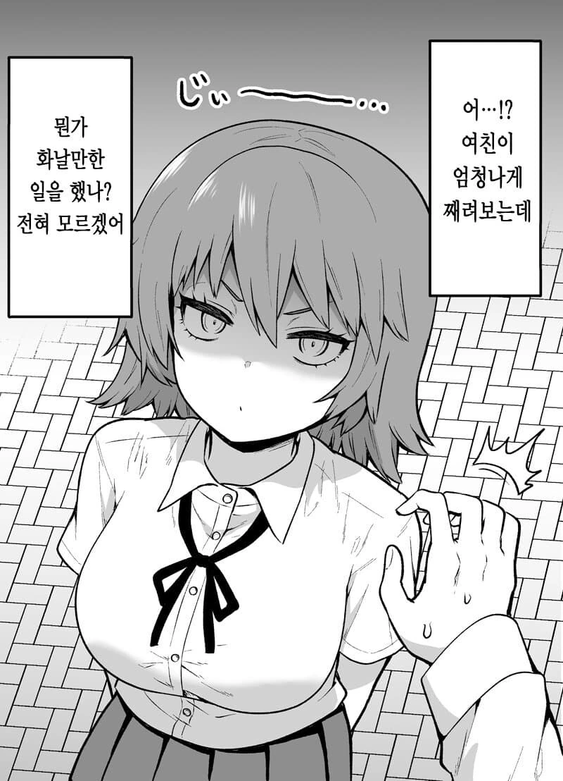 장례식날 할머니의 관을 열어보는 만화 대표 이미지