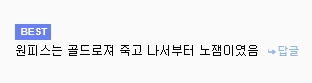 봇치더락) 결속밴드 멤버 난교짤 이미지 3