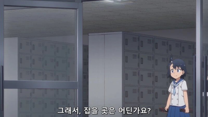 [@] 슈코를 질투하는 사에.manhwa 이미지 3