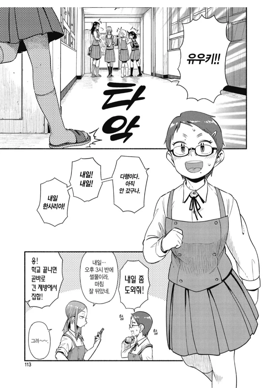 img/25/04/17/196439d5d4b55a349.png