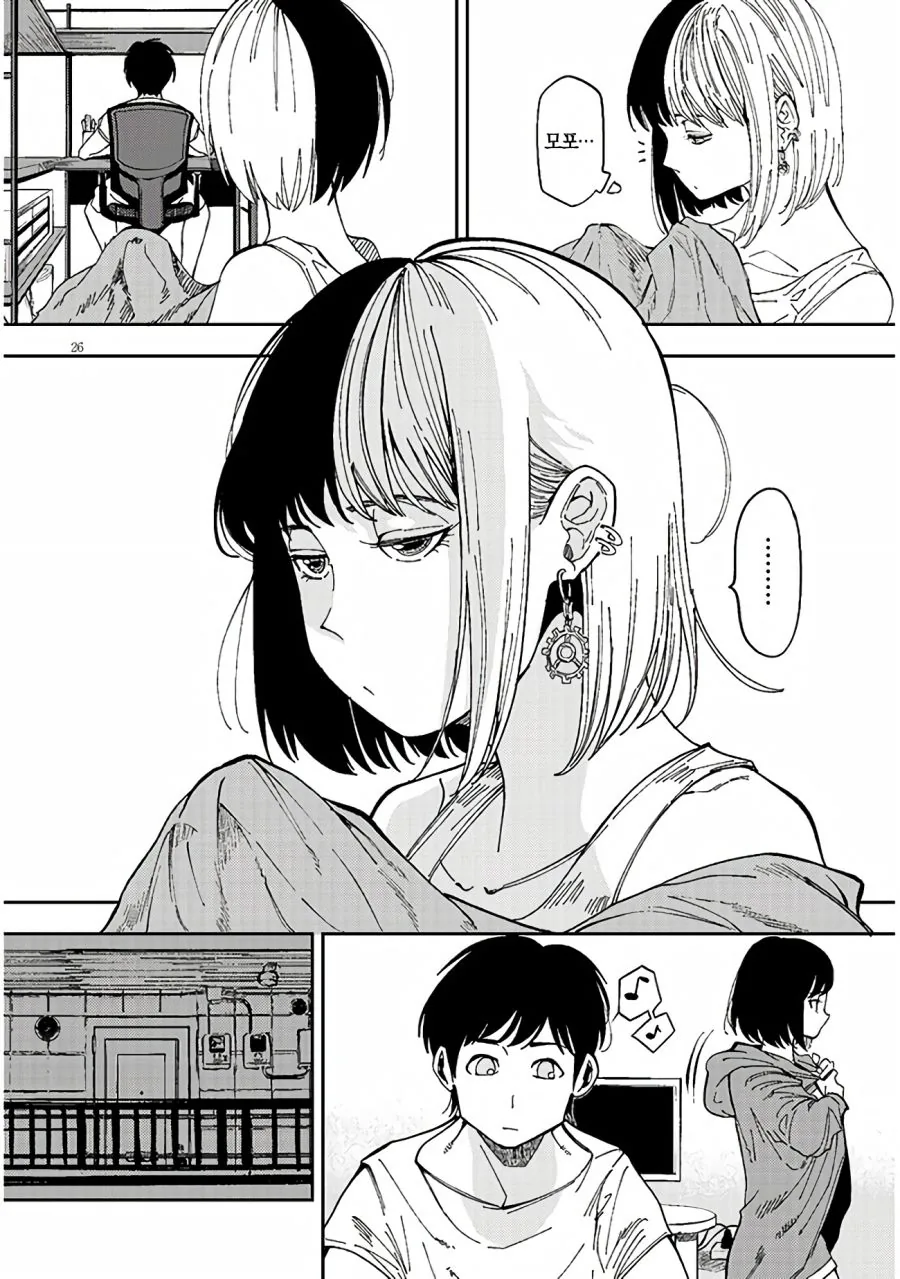 옆집 여자가 찾아오는 만화.manhwa - 이미지 26