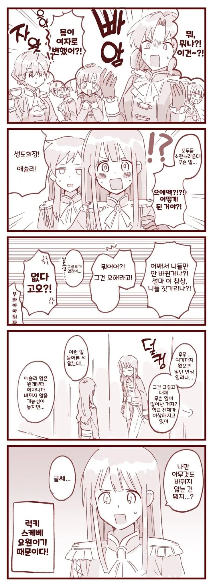 @) 크으 몸매 초♥시 ㅋㅋㅋㅋㅋㅋㅋ 대표 이미지
