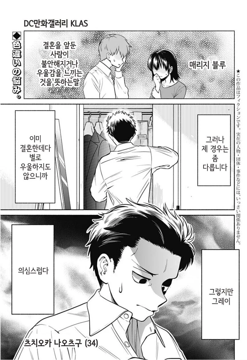 @) 코코코 코우메 이미지 5