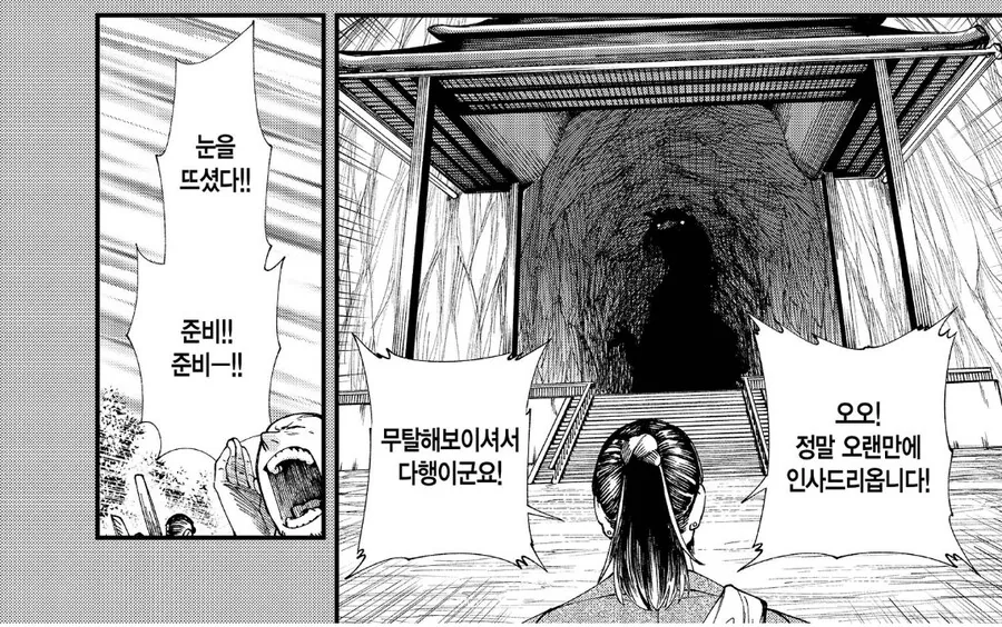 미성년자가 도박하면 안돼는 이유.manhwa 대표 이미지