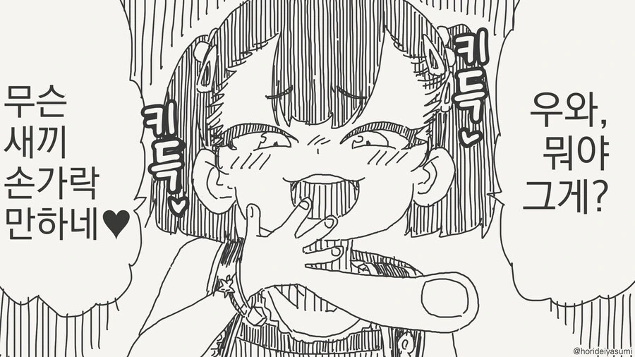 @) 소노다 치요코 대표 이미지