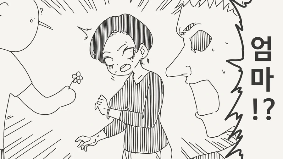 확고한 신념의 NTR 금태양.Manhwa_3.webp