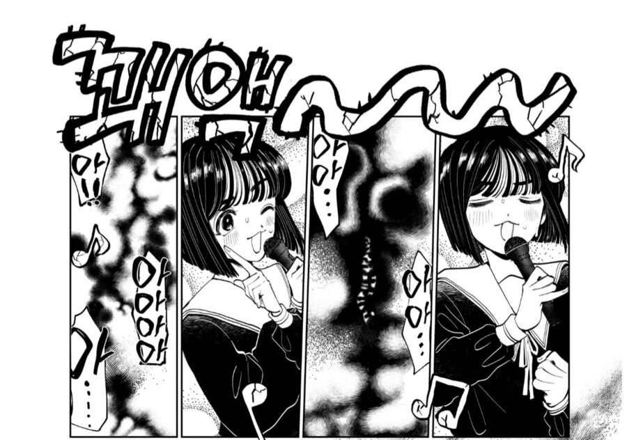 BOY는 남고생의 여자친구가 엄청나다.manhwa - 이미지 6