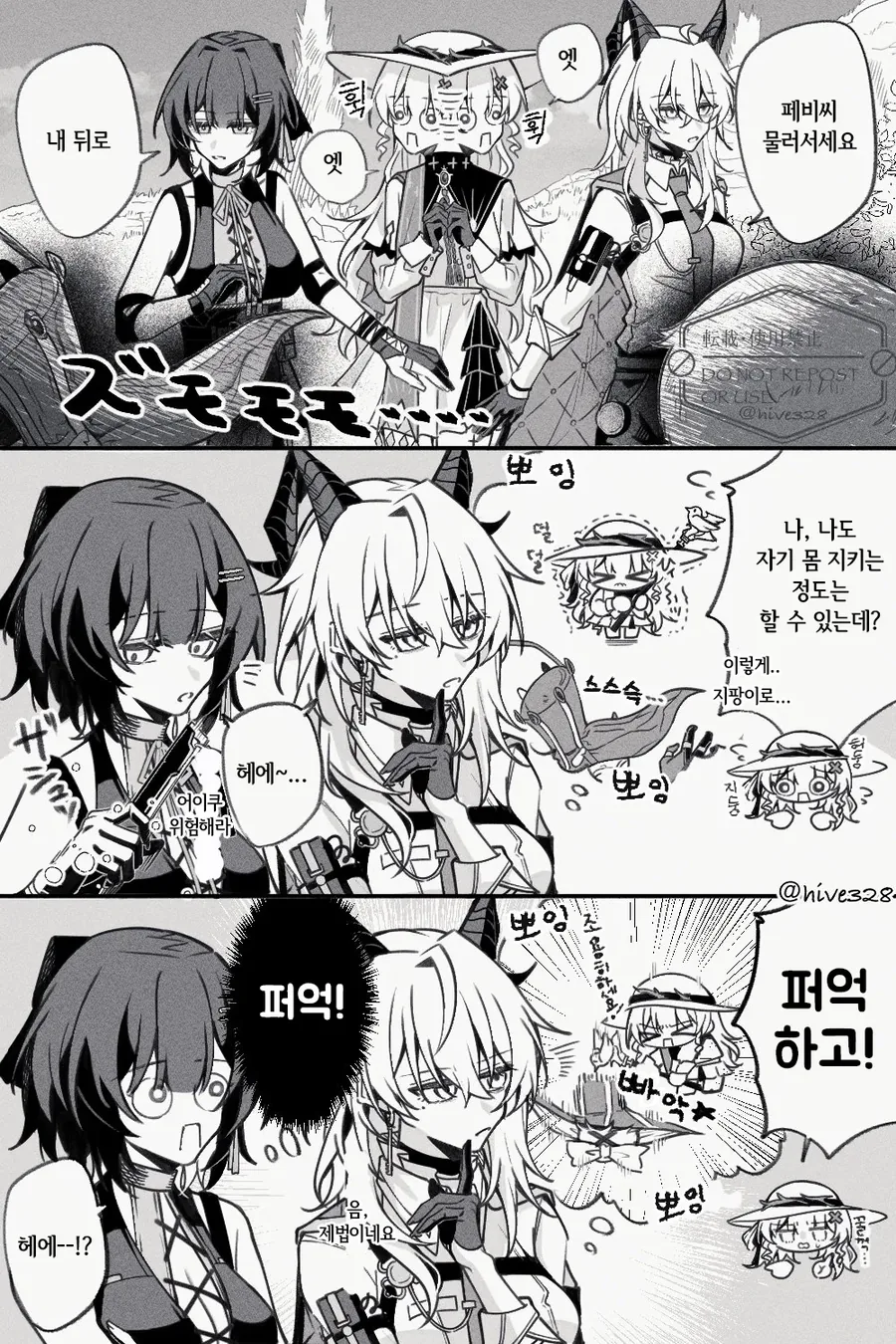 명조)영상 나오기전에 본 만화인데