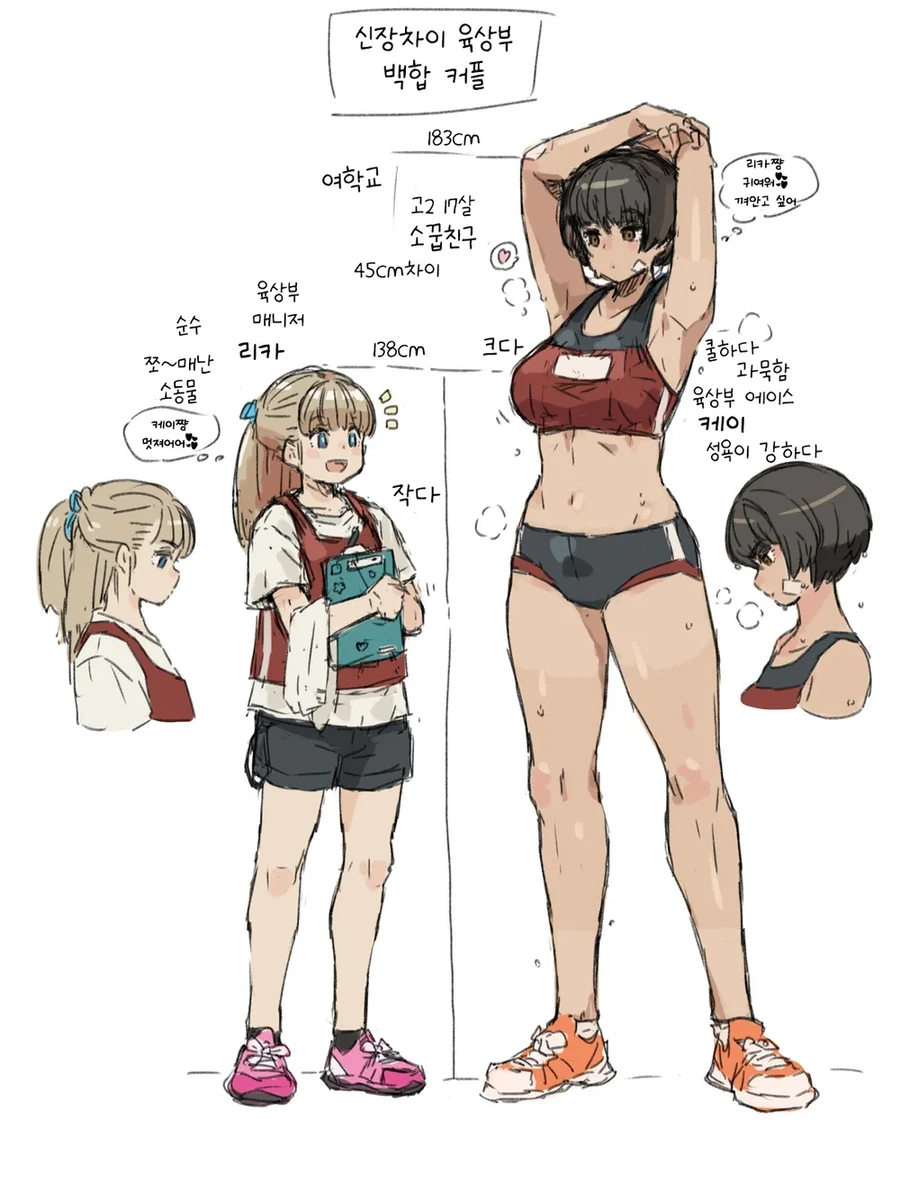 최면 능력의 올바른 사용법.manhwa 대표 이미지