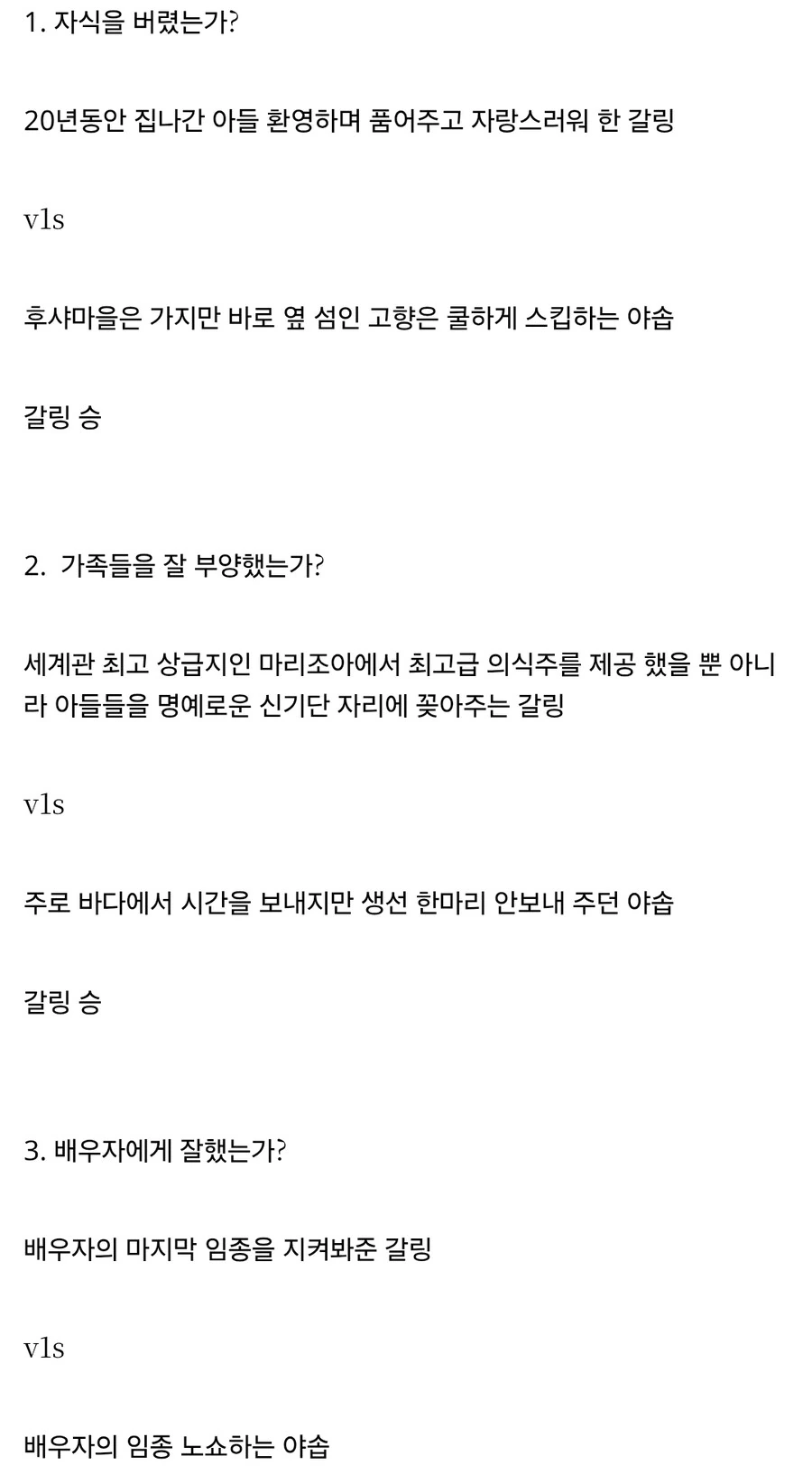 @)너를 죽이겠다.manhwa 이미지 2