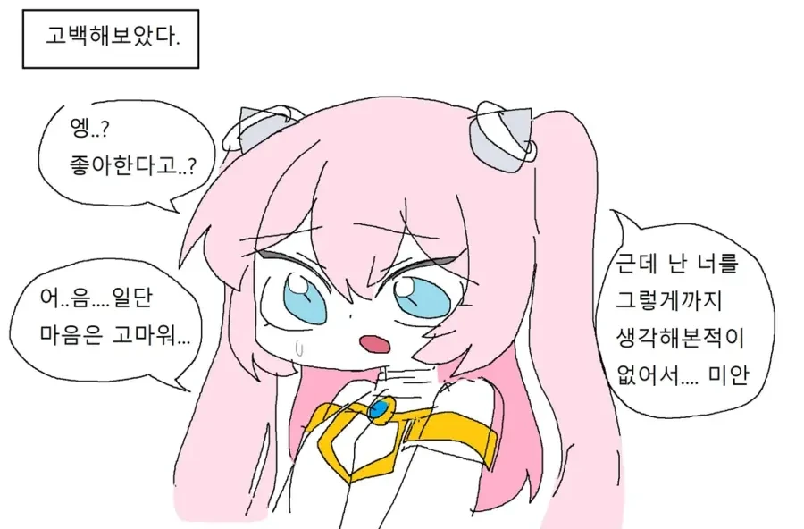 마녀의 여행) 성우 목 갈려나갈 예정 대표 이미지