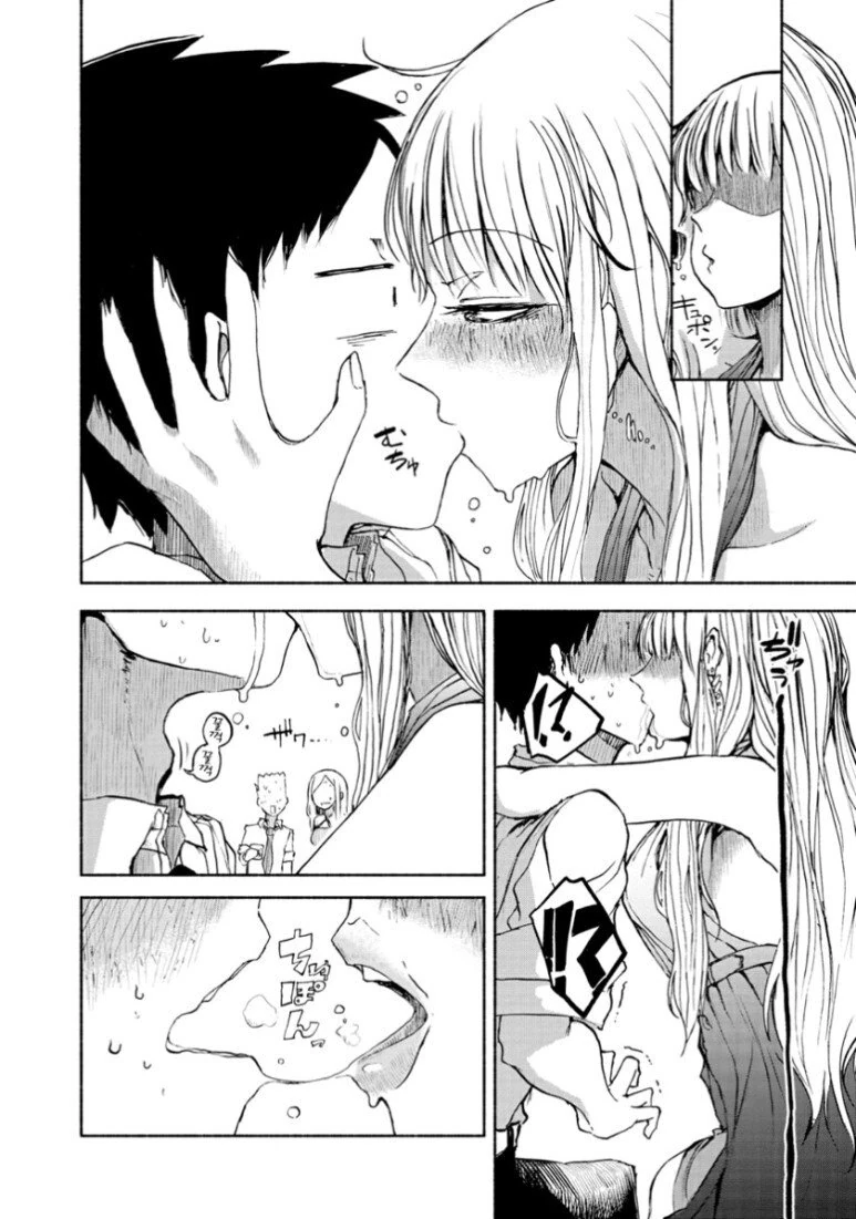 술집에서 접대받는.manhwa - 이미지 14