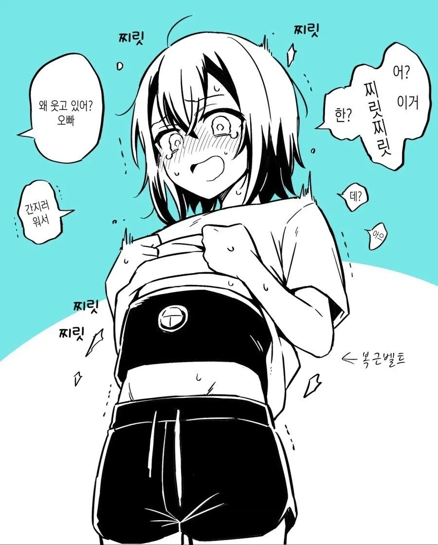 오빠가 귀여운 여동생_5.webp