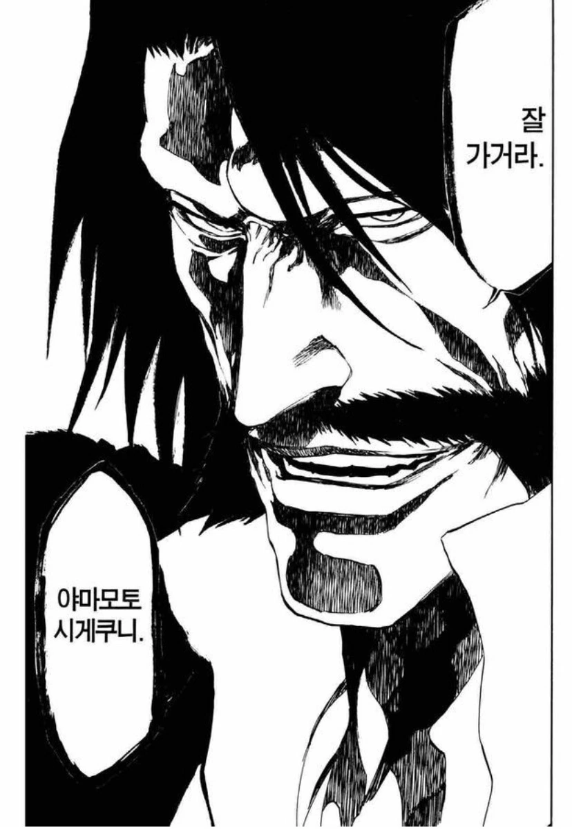 좋아하는 여자애가 ㅂㄱ했냐고 물어보는 만화.manga 이미지 2