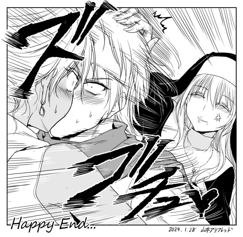 순애가 하고 싶은 츤데레 커플 응징하는 manhwa - 이미지 4