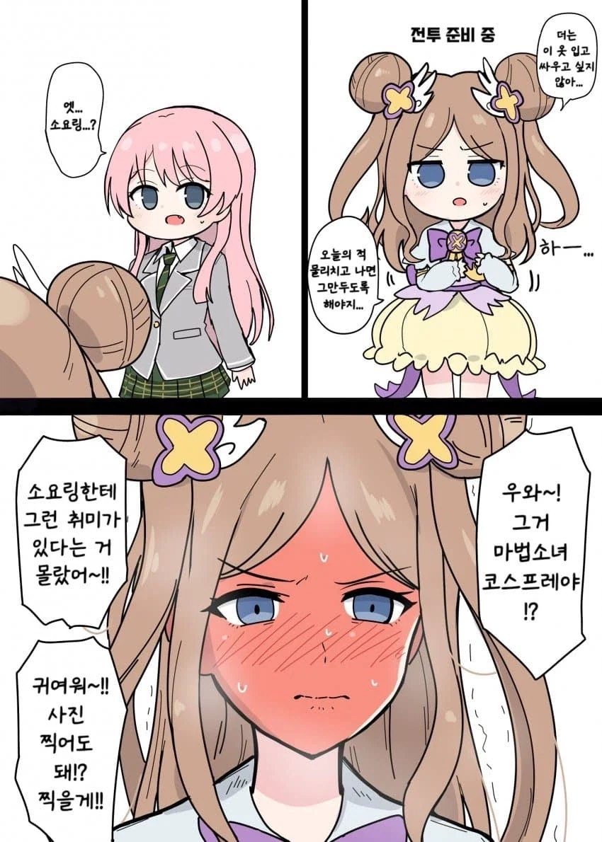 프리큐어)힘조절의 신.jpg 대표 이미지