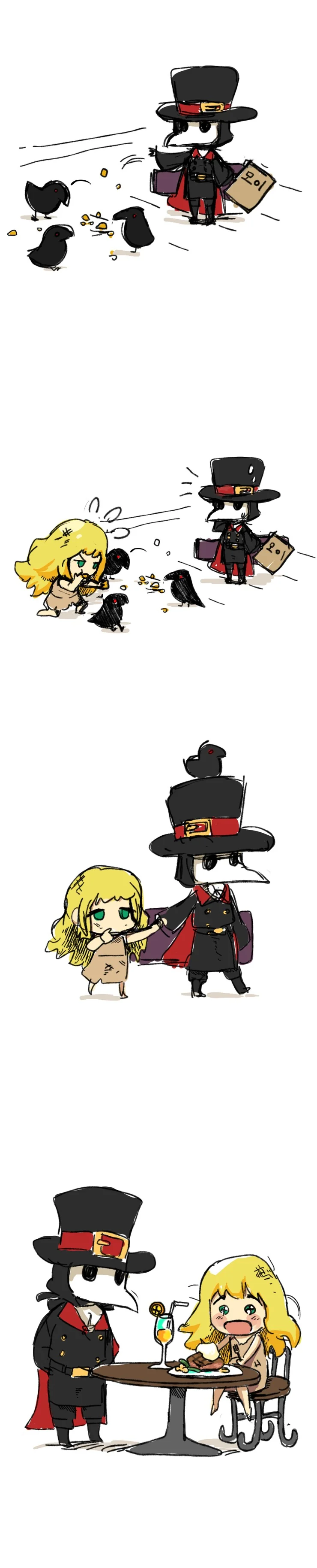 한 소녀 만화