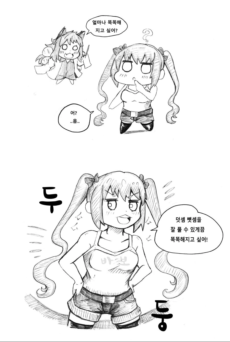 manga_489708_002.webp