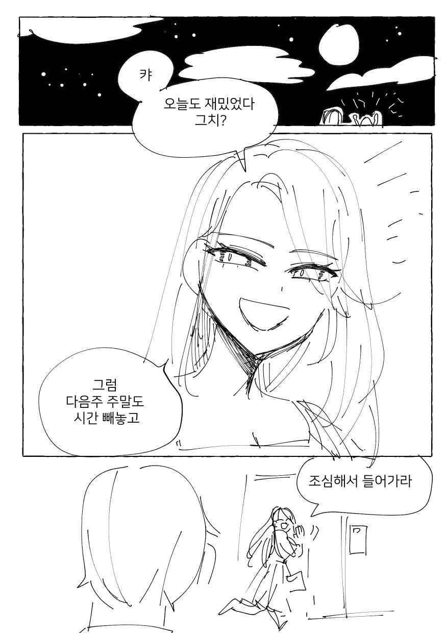 manga_494207_004.webp