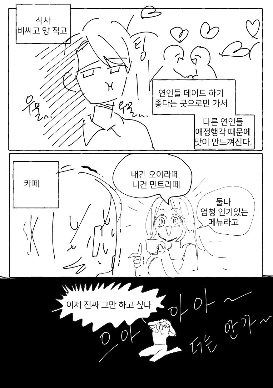 manga_494207_010.webp