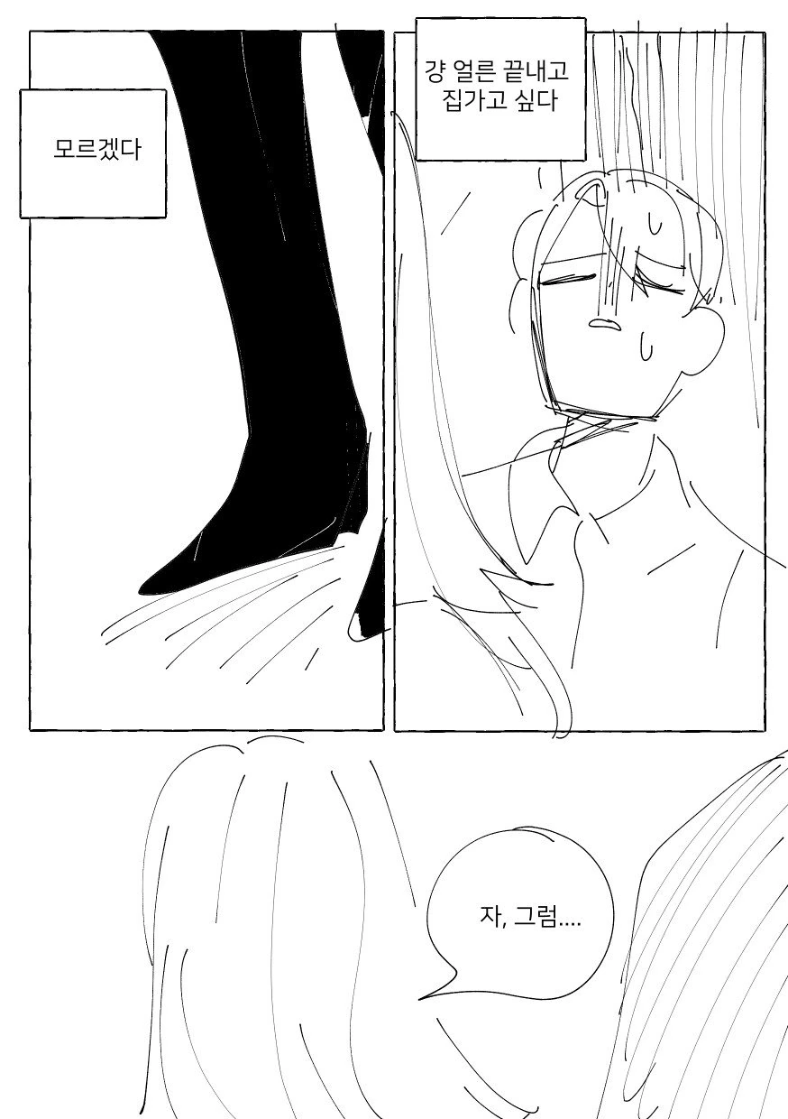 manga_494207_013.webp