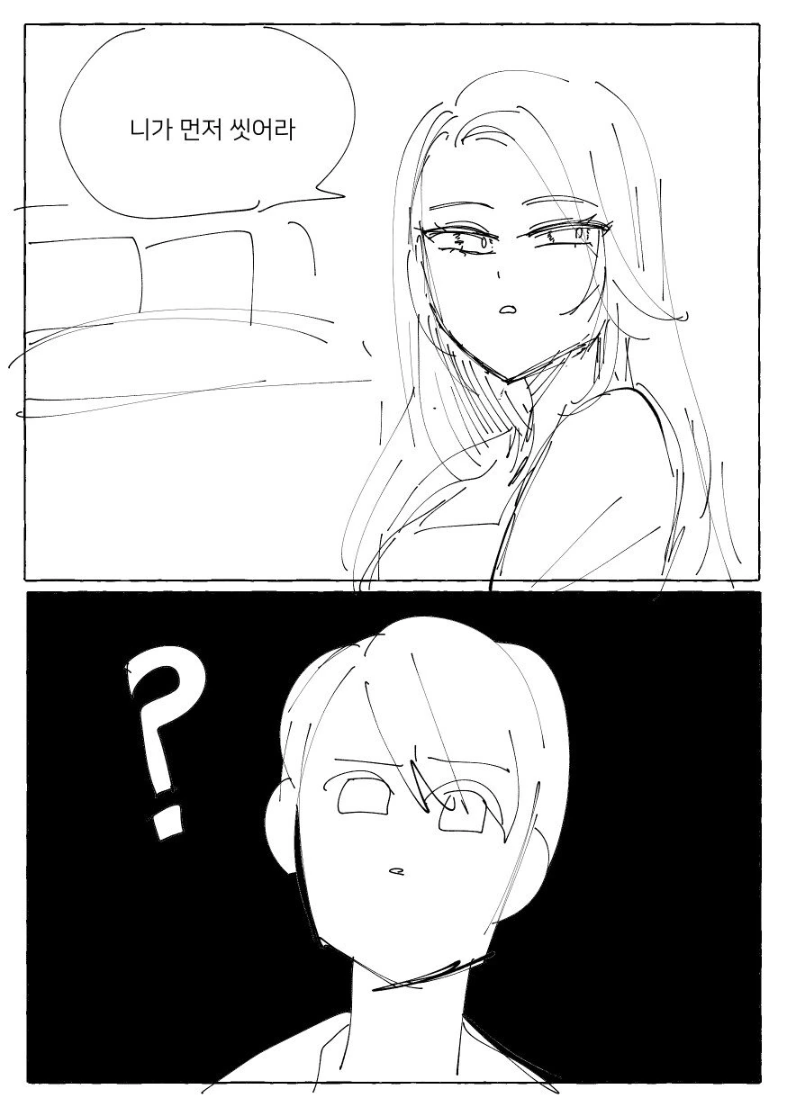 manga_494207_014.webp