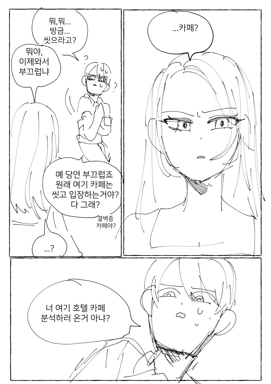 manga_494207_015.webp