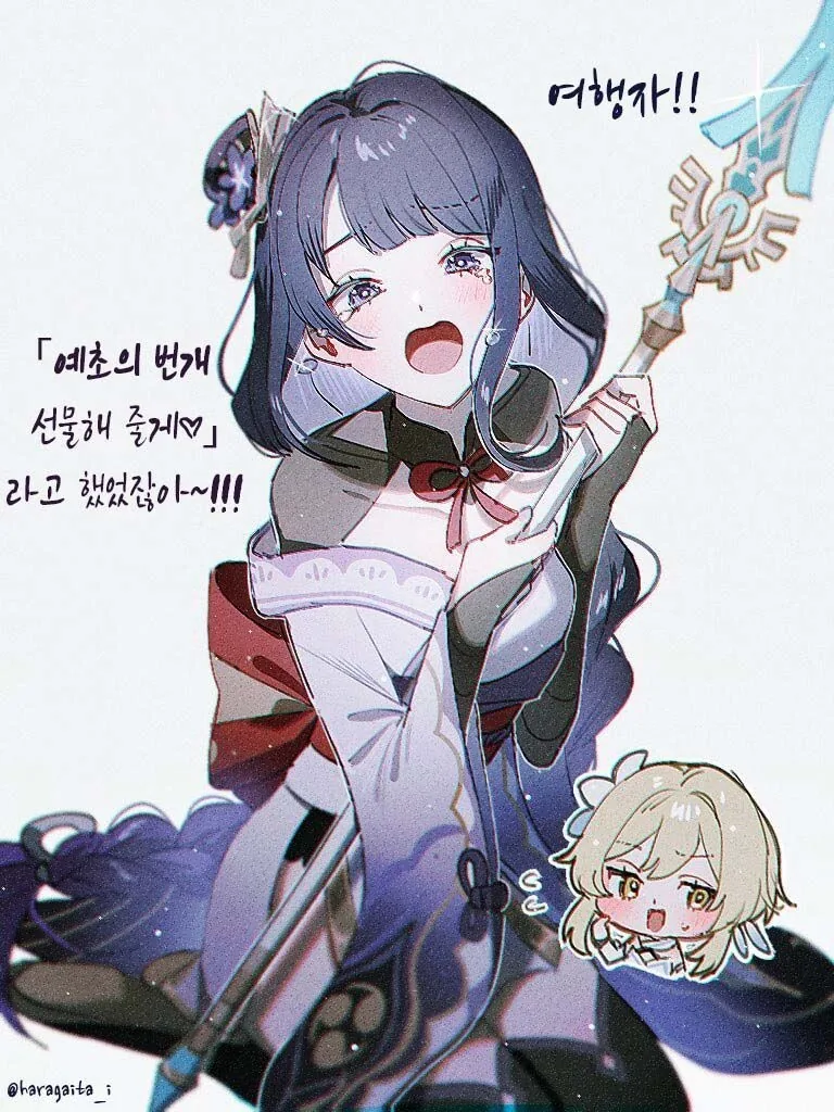 원신)전용무기 못받은 라이덴