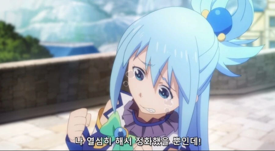 좋은 아쿠아.manga - 이미지 2