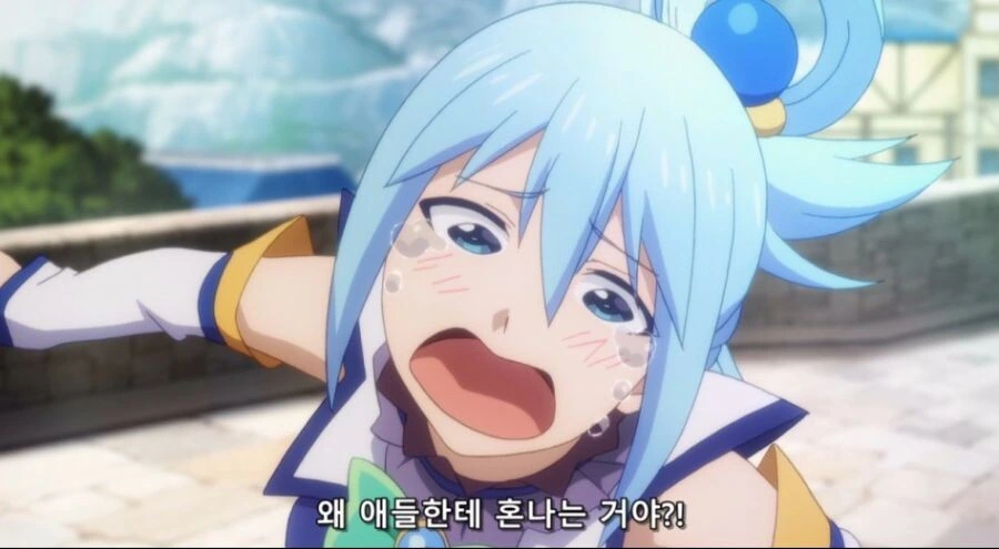 좋은 아쿠아.manga - 이미지 3