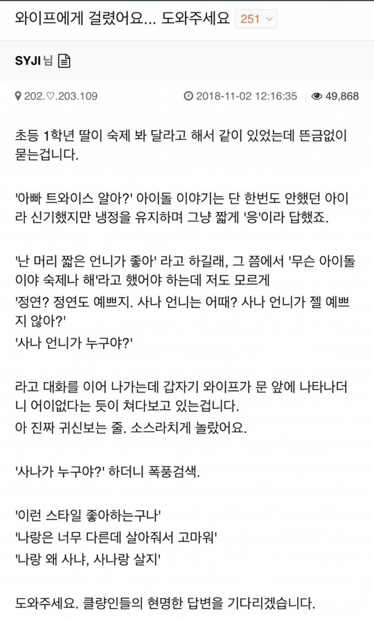 manga_595369_002.webp
