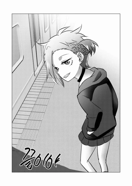 양아치녀가 수수한 안경남에게 사랑에 빠지는 만화.manhwa - 이미지 51