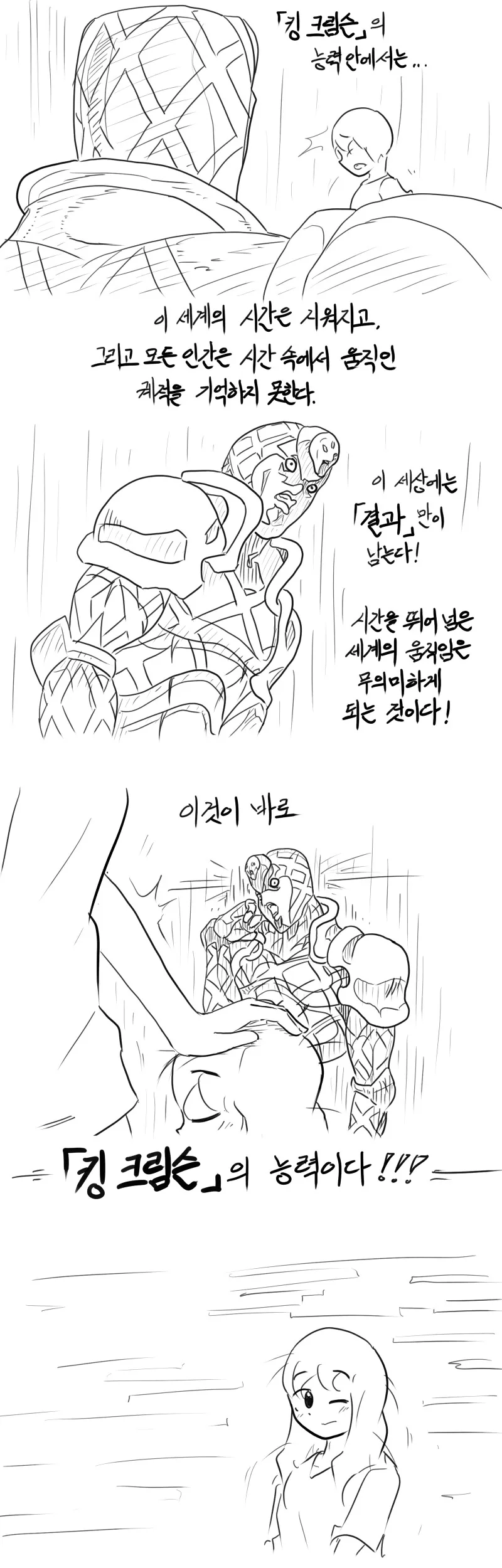manga_61628852_005.webp