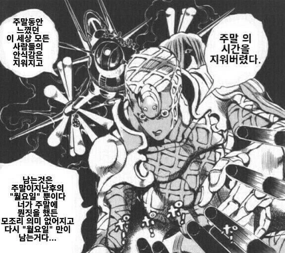 manga_61628852_007.webp