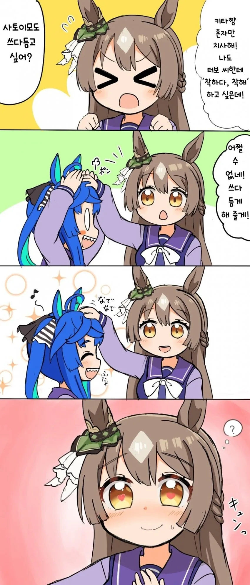 manga_627929_002.webp