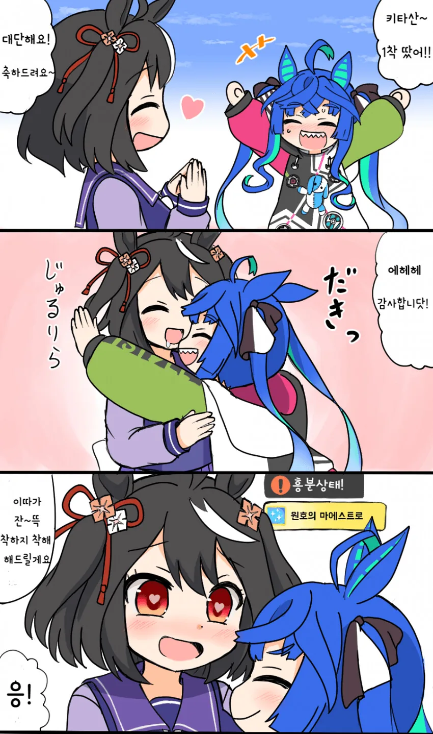 manga_627929_003.webp